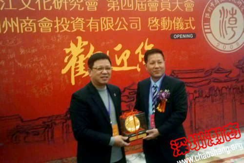 我会领导出席深圳市韩江文化研究会第四届会员大会