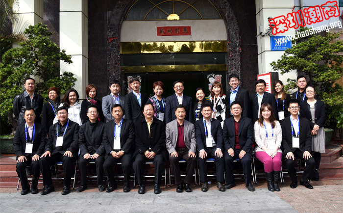 新加坡潮州八邑会馆国际事务组一行到我会交流座谈