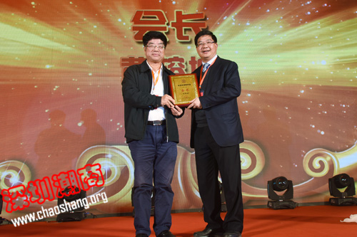 黄榕城当选深圳市揭阳商会第二届理事会会长