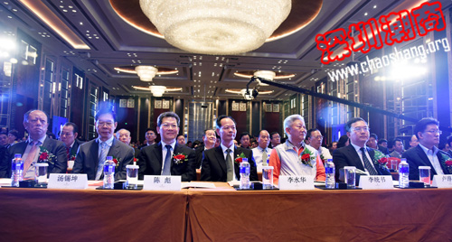 我会领导出席2015潮州（深圳）贸易与投资环境推介会及深圳市饶平商会成立大会