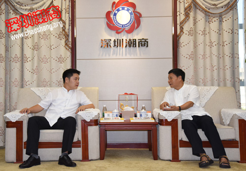 深圳市菏泽商会到我会参观访问