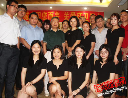 潮商小额贷款公司为环卫工人捐献爱心