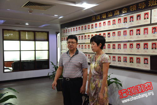 惠阳区电子商务行业协会会长黄宝妹来访我会