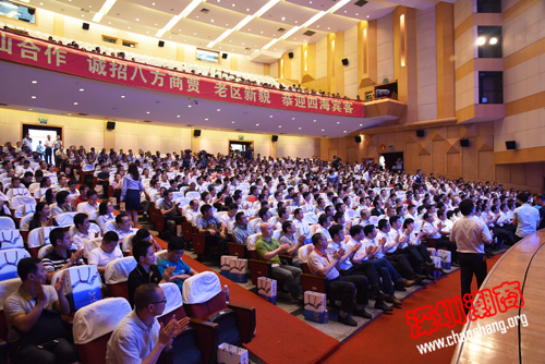 深圳—汕尾2015年第三次招商推介会签约58个项目