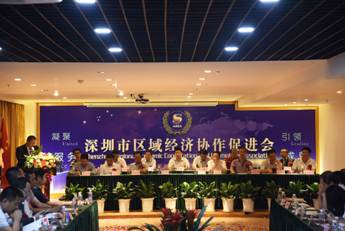 我会领导出席区域经济协作促进会新址启用庆典