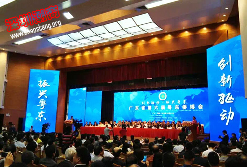 第六届粤东侨博会在潮州举办  我会领导出席盛会