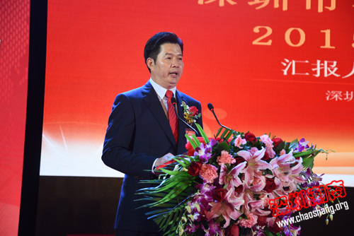 深圳市潮汕青年商会首届第三次会员大会隆重召开