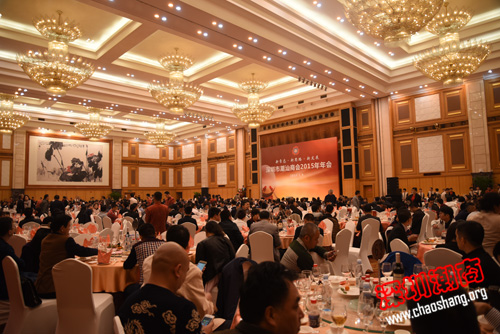下载安装2015年年会在五洲宾馆隆重召开