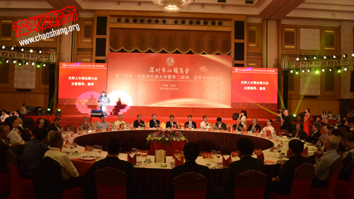 商会领导出席深圳市汕头商会第二届理事、监事会就职典礼