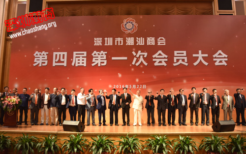 吴木棠当选下载安装第四届理事会会长