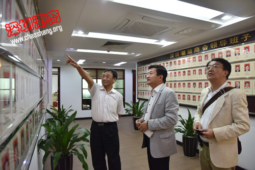 美国潮商会到我会参观交流