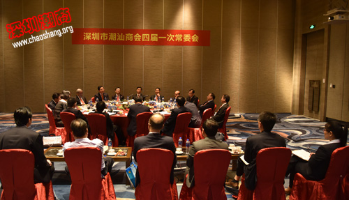 下载安装召开四届一次常委会