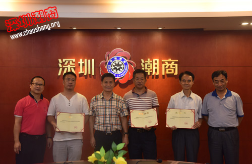 “潮之韵·会员书画交流会”在我会成功举行