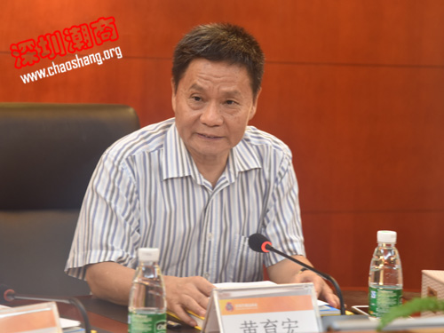 深圳市揭阳商会领导带队到我会交流座谈