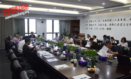 下载安装第四届第四次常委会工作会议在南山举行