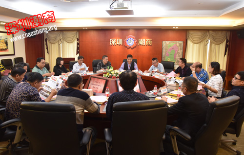 张家界永定区领导莅临本会共商投资合作