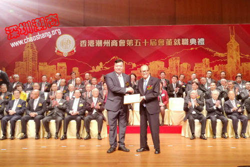 吴木棠会长出席香港潮州商会第50届会董就职典礼