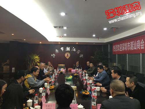 黄育宏率队访问西安市潮汕商会