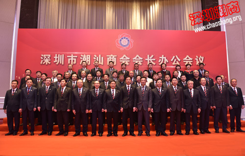 下载安装会长会议总动员  深圳第七次潮商大会即将开幕