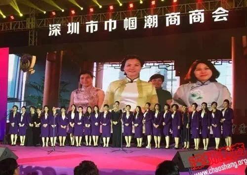 我会领导应邀出席深圳市巾帼潮商商会周年庆