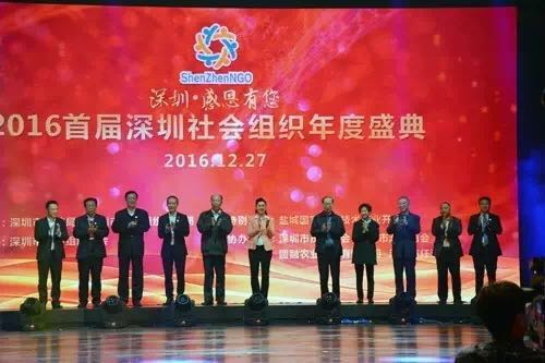 下载安装荣获“十大杰出贡献社会组织”奖  吴木棠会长出席颁奖典礼