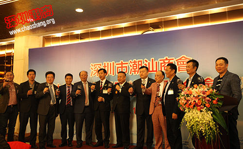 吴木棠会长等应邀参加国际潮青联合会第七届第一次会董大会欢迎晚宴