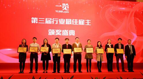 【副会长单位】联建建设集团荣获“最佳雇主”殊荣