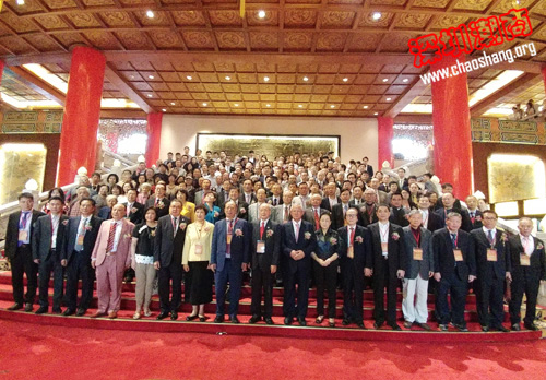 吴开松创会会长应邀出席中华台湾潮汕同乡总会成立庆祝大会