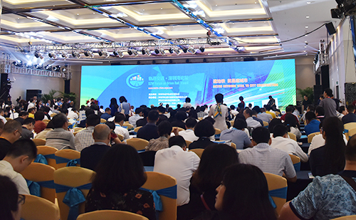 首届“轨道交通·深圳湾论坛”在工勘大厦开幕