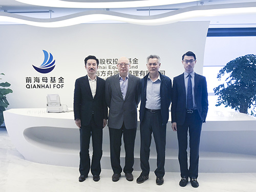 【名誉会长单位】新浩投资集团与前海母基金签订合作协议