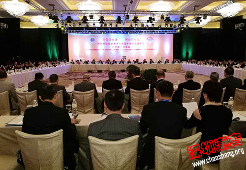 热烈祝贺新西兰潮属总会荣获第20届国际潮团联谊年会举办权