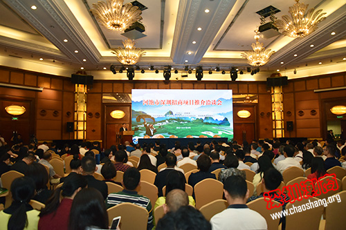 我会组团出席河池市深圳招商项目推介洽谈会