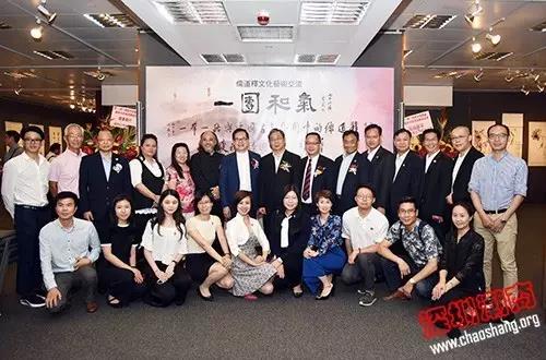 钟美财轮值会长率团出席 “一团和气” 一带一路香港书画展