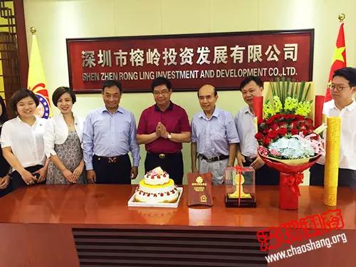 下载安装全体成员祝战略决策委员会黄榕城主席生日快乐！