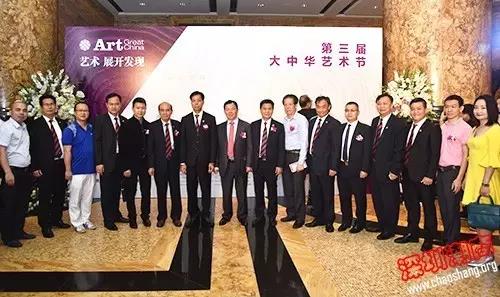 吴木棠会长率团出席第三届大中华文化节开幕式