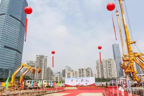 【荣誉会长单位】恒裕后海中心 开工庆典盛大启幕