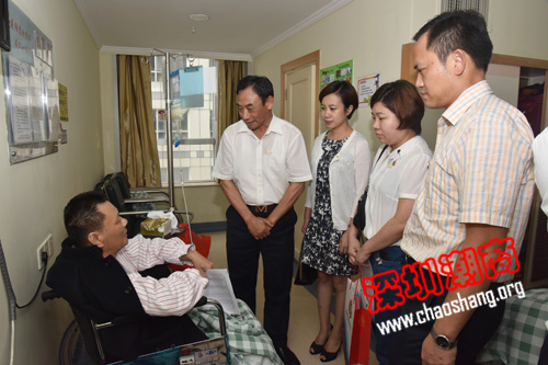 来自潮商大家庭的温暖——下载安装献爱心救助患癌症会员