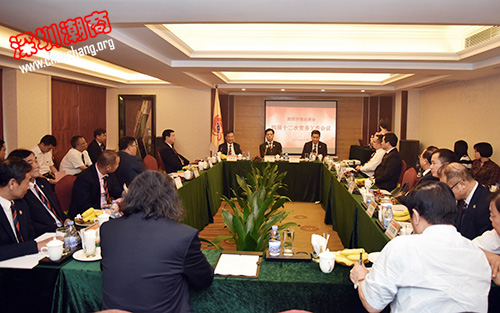 下载安装四届十二次常委会在罗湖大酒店召开