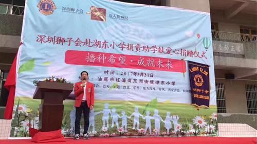 我会副会长郭永勇发起助学献爱心活动