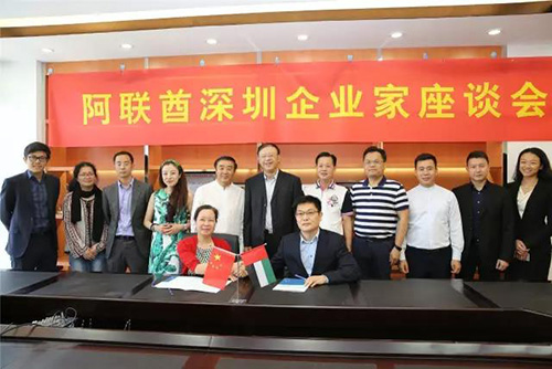 我会领导陈镇文黄大卫随深圳侨务代表团赴阿联酋调研侨情