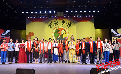 我会领导出席普宁市戏剧家协会成立揭牌仪式暨潮剧晚会