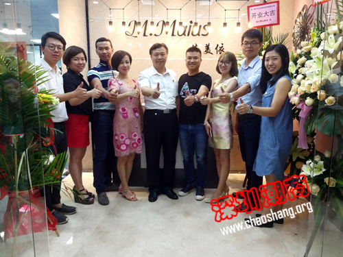 【会员单位】热烈祝贺会员单位深圳市艾美依科技有限公司隆重开业！