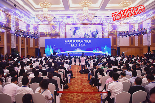 吴木棠会长率团出席首届前海深港合作论坛开幕式