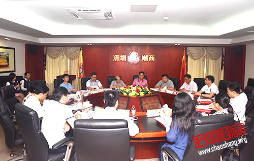 首届深圳潮汕人千人无偿献血活动筹委会第一次会议召开