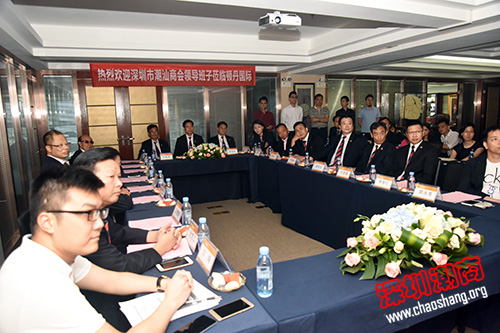 下载安装四届十三次常委会在顿丹集团召开