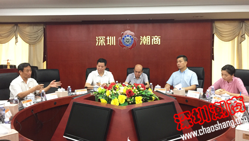 下载安装外联工作委员会召开第一次会议