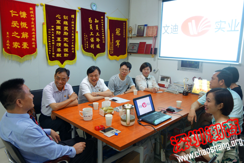 商会走访常务理事、深圳市文迪实业有限公司董事长许烈丰