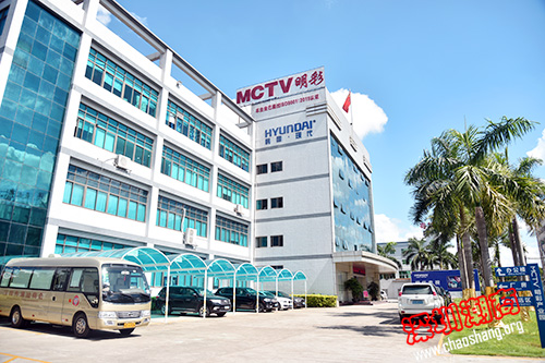 下载安装会员活动日——走进明彩实业