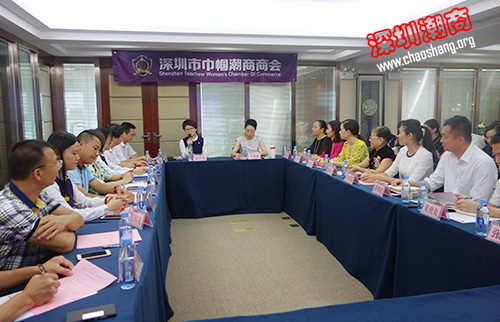 首届深圳潮商千人献血活动动员会在巾帼潮商会召开